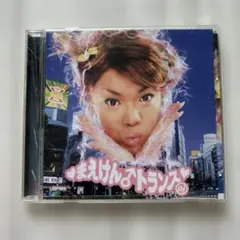 浜千咲 (泉里香) CD 『恋するソルジャー/彼女はいじわる』 サイン入り