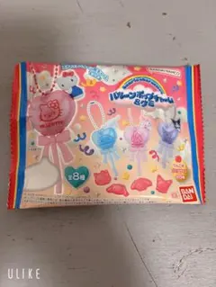 サンリオキャラクターズ バルーンポップチャーム＆グミ(ハンギョドン)