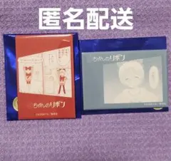 2026年最新】姫ちゃんのリボン 缶バッジの人気アイテム - メルカリ