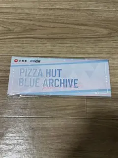 ブルーアーカイブ　中国限定　ピザハット　コラボ　レーザーチケット