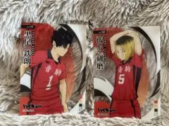 ハイキュークリアカード3 孤爪研磨 黒尾鉄朗 音駒高校