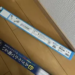 NEC 蛍光灯 20W １本 Panasonic蛍光灯20形１本