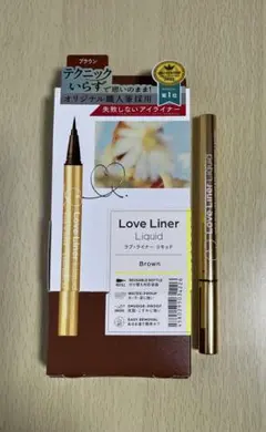 《美品》ラブ・ライナー　リキッドアイライナーR4 ブラウン