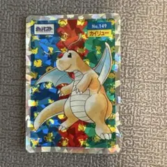 トップサン ポケモンカード カイリュー No.149 ホロ - メルカリ