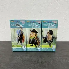 ワンピース ワーコレシャボンディ諸島 最悪の世代 3個セット