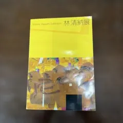 Item thumbnail for item 3a2a5c10-fd29-421e-8cfc-bbdc16b0f6f2