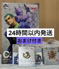 【一番くじ】ジョジョの奇妙な冒険 ダイヤモンドは砕けない　Ｃ賞未開封　おまけ付き