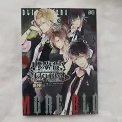 2026年最新】diabolik lovers アンソロジーの人気アイテム - メルカリ