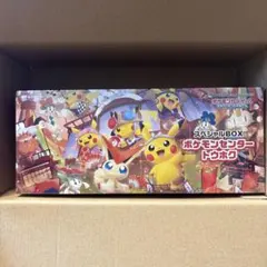 2026年最新】ポケモンセンタートウホクの人気アイテム - メルカリ