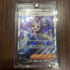 2026年最新】メガシンフォニアboxの人気アイテム - メルカリ