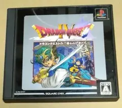 Best版 ドラゴンクエスト4 ドラゴンクエストIV 導かれし者たち PS1