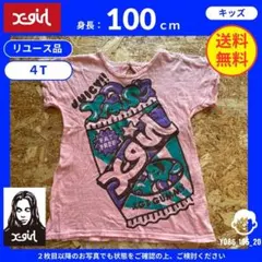 【X-girl】 (100cm) リユース品: Tシャツ ピンク