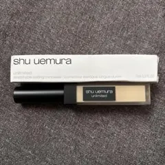 shu uemura unlimited リキッドコンシーラー 7ライトのサムネイル