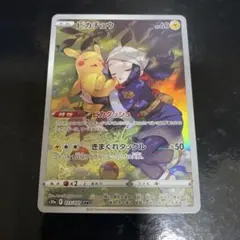 m80711366368_1.jpg?1769035187