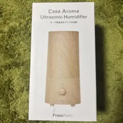 最終値引き　Francfranc カーサ超音波アロマ加湿器のサムネイル