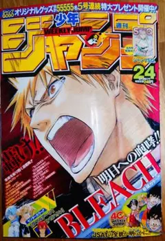 3日間割引中】週刊少年ジャンプ2010年11号 ONE PIECEエース死亡回