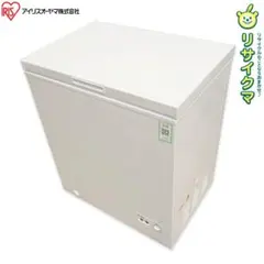 K▼アイリスオーヤマ 冷凍 ストッカー フリーザー チェスト (31876)のサムネイル
