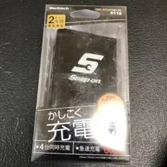 Snap-on CTC772A バッテリーチャージャー 未使用品 スナップオン 