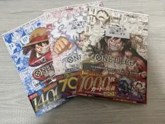 新品未開封 ワンピースカードゲーム コンプリートガイド 3冊セット プロモ付き