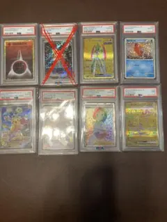 ポケモンカード　PSA10、PSA9