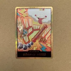 ワンピース ザ・ビースト2 金 ドン ナミ まとめ売り