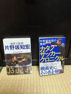 2026年最新】片岡宏幹の人気アイテム - メルカリ