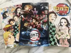 鬼滅の刃 漫画 23巻 しあわせの花 無限列車編 映画特典 まとめ売り