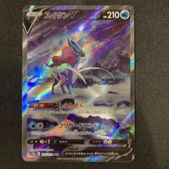 スイクンV SAR S12a VSTARユニバース 215/172