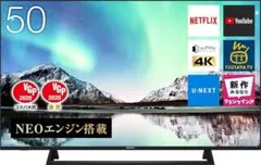 2025年最新】ハイセンス テレビ 50の人気アイテム - メルカリ