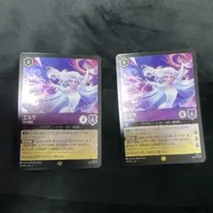 ロルカナ エルサ 冬の精霊 レジェンダリー FOIL 4枚 - メルカリ