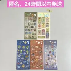 きゅるるん 喫茶アラモード 5点 郵便局 ステンドグラス シェル ブリュレ 宙