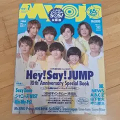 Hey! Say! JUMP Myojo デタカ 厚紙 バラ売り可 Hey! Say! JUMP Myojo デタカ 厚紙 バラ売り可 Hey!Say!JUMP