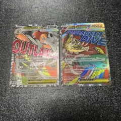 メガルチャブル メガズルズキン ma 2枚セット