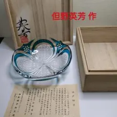 2025年最新】但野硝子加工所の人気アイテム - メルカリ
