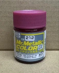 Mr. HOBBY Mr. Metallic Color GXメタルピーチのサムネイル