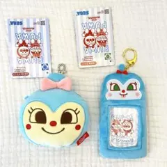【新品未使用】コキンちゃん　パスケース　２点セット　アンパンマンミュージアム限定