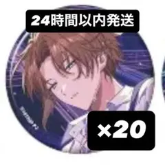アイナナ 二階堂大和 Crz Love 缶バッジ 28点セット アイナナ 二階堂大和 Crz Love 缶バッジ 28点セット - メルカリ