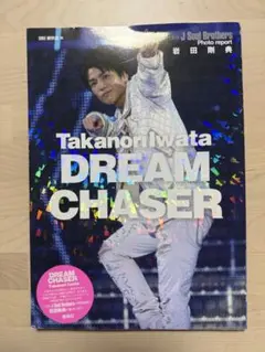 2026年最新】dream chaserの人気アイテム - メルカリ