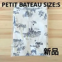 専用　新品未開封タグ付き プチバトー PETIT BATEAU キャミソール S