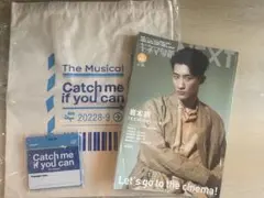 Catch me if you can トートバッグ(雑誌付) 岩本照