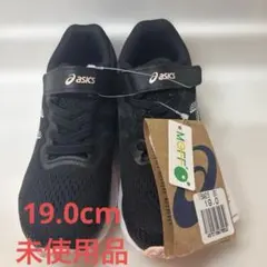asics LAZERBEAM キッズスニーカー ブラック