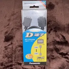 Panasonic RP-HT202 デッドストック - メルカリ