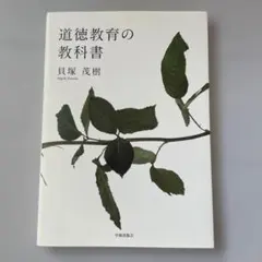 Item thumbnail for item 70e7629a-175c-48bf-9a27-988abbc613ce