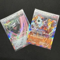 ドリュウズ ドサイドンのサムネイル