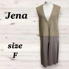 Jena ガリャルダガレンテ（F）ファーニットコンビジレ　ロングベスト　異素材
