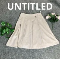UNTITLED アンタイトル　膝丈スカート　ベージュ　2 ベロア