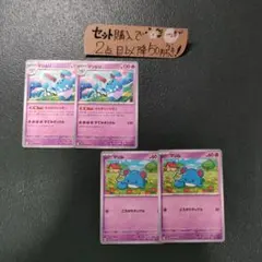 ポケモン マリルリ マリル 各2枚 番号M2522のサムネイル