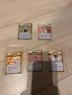 【まとめ売り】ポケモンカード　旧裏　トレーナー