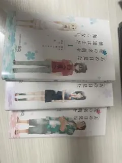 あの日見た花の名前を僕達はまだ知らない。 全3巻セット