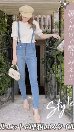 Rady デニム フロントジップ　スキニーのサムネイル